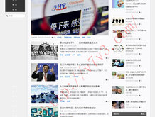 掩耳盗铃儿童故事